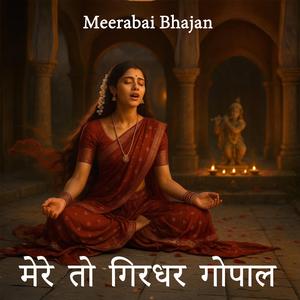 Mere to Girdhar Gopal Dusaro na Koi (Meerabai Bhajan)