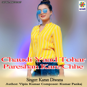 Chaudi Yaad Tohar Pareshan Kare Chhe