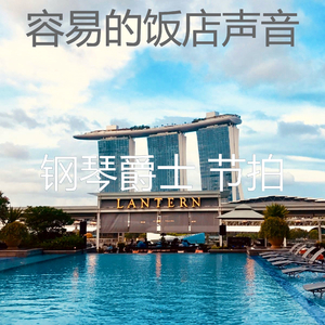 一尘不染餐馆印象数