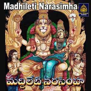 Devudu bangaru devude Narasimhudu