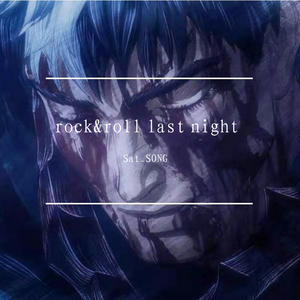 【free】rock&roll last night