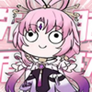 符玄真是太可爱啦（洗脑循环）