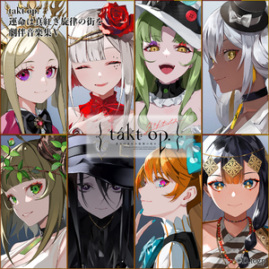 ティーブレイク「リゴレット」