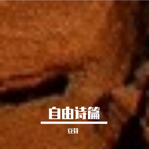 万里遥途的爱意奔赴