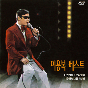 明日またお会いしましょう