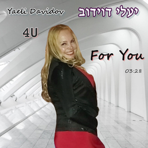 For You