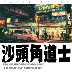 邓丽君Production2