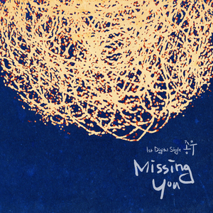 Missing You