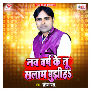 Nav Varsh Ke Tu Salam Bujhiha