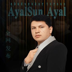 ayalsun Ayal