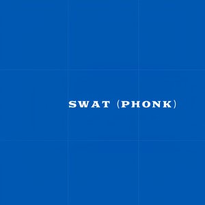 SWAT（PHONK）