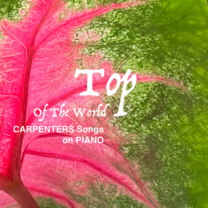 トップ・オブ・ザ・ワールド