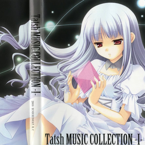 【TRANCE】電脳旅行記