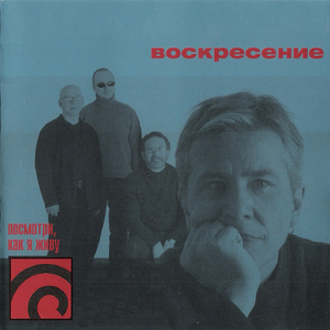 Поезд