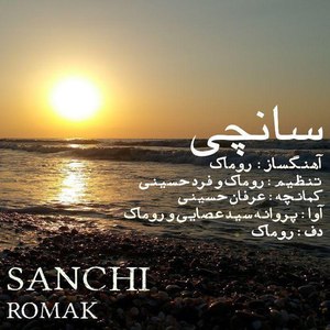 Sanchi