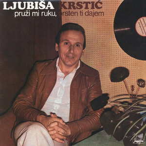 Jedna Mala Plavokosa