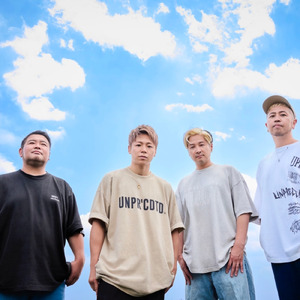 ありったけのエール