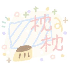 KittyBomb【电音版】（翻自 吴映洁）