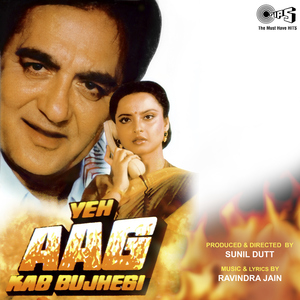 Yeh Aag Kab Bujhegi