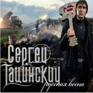 Град (2025) (Remastered Version)