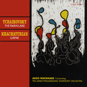 バレエ音楽「ガイーヌ」より 剣の舞