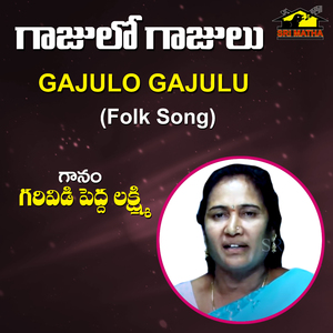 Gajulo Gajulu