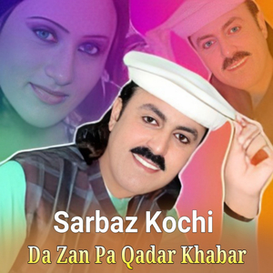 Chi Darta Wayam Khuzh Zargi