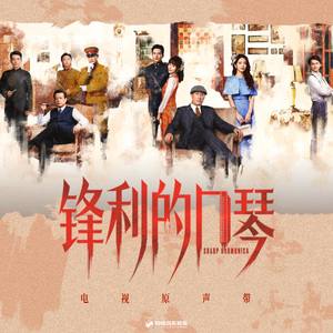 诉说