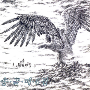 떠나는 마음, 보내는 마음