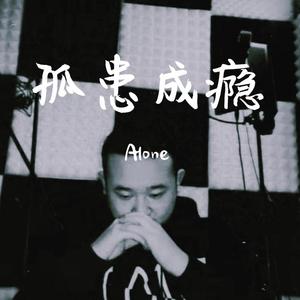 地西泮（prod.by Leyoo17)