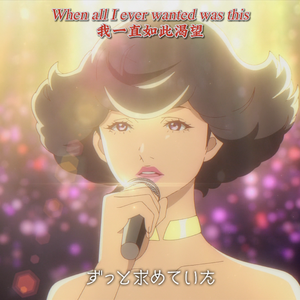 Light a Fire (Cover: Angela)