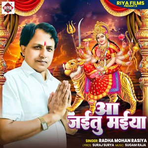 Aa Jaitu Maiya