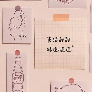 这一生关于你的风景（DJ版）