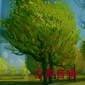 Passacaglia and Fugue in C minor (arr. Ormandy)