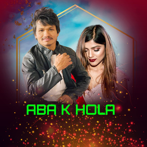 Aba k Hola