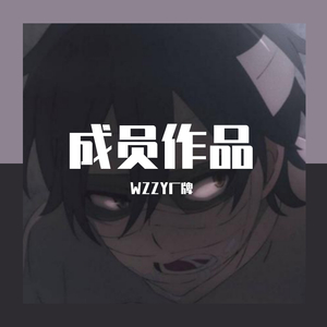 上瘾 (Prod By.PUNISHME)