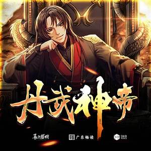风云城
