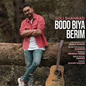 Bodo Biya Berim