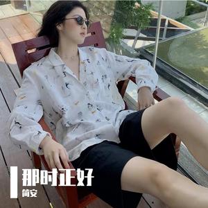 那时正好（翻自 李奕遐）