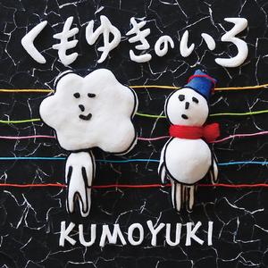 パクチーないの！？