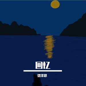 暧昧(Ambiguity)-Demo