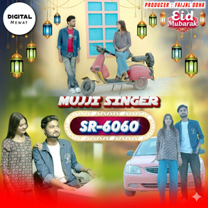 Mujji Singer SR 6060