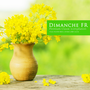 Schubert: Piano Quintet In A Major D.667 - V. Finale. Allegro Giusto