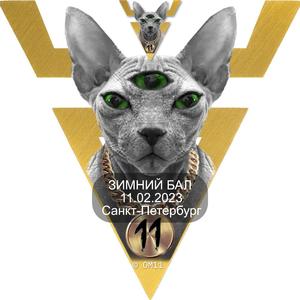 BE YOURSELF (OM11 Remix)