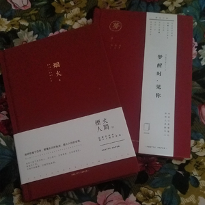 别听别听别听别听别听求求