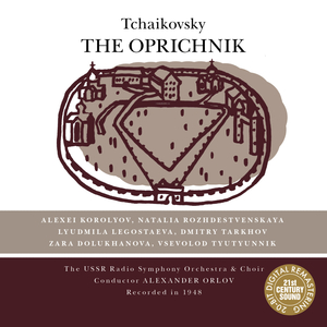 The Oprichnik: Act II, Prelude, Scena & Finale, "K nam iz Moskvy primchalsya molodets..."