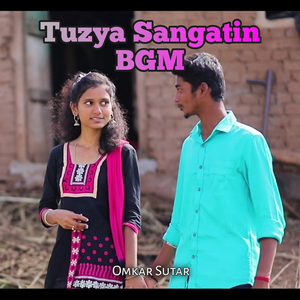 Tuzya Sangatin Bgm