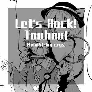 诸神的宴会~The Last Feast