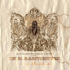 Tarakanraluch III: The Empire