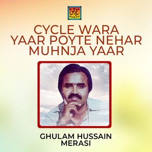 Khat Muhanje Khan Zade Mokyo